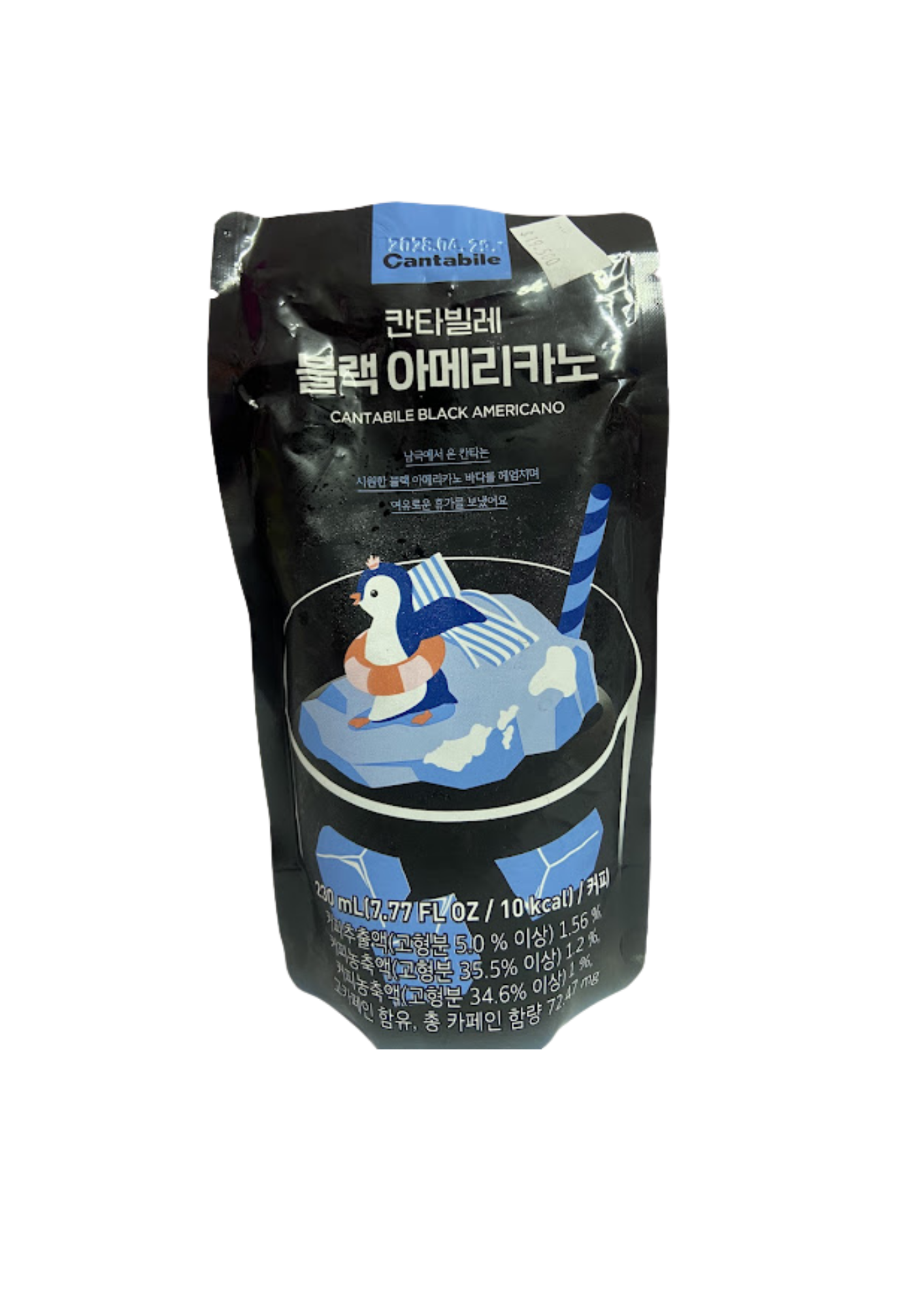 Jugos Cantabile x 230mL unidad