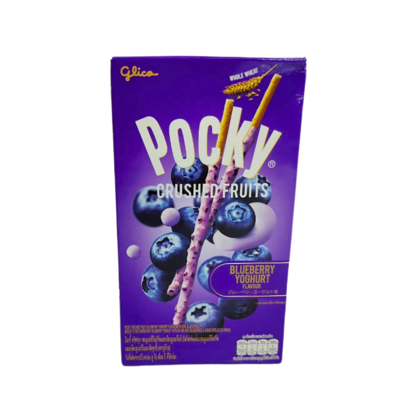 Pocky Sabores Especiales